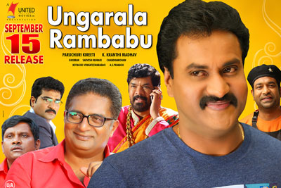 ungarala-rambabu-latest-posters
